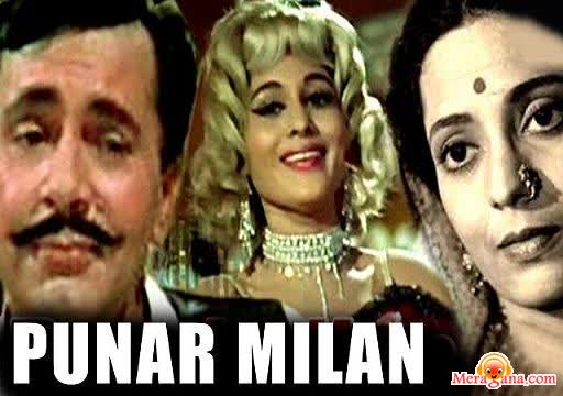 Poster of Punar Milan (1964)